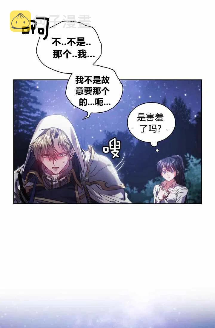 第3话14