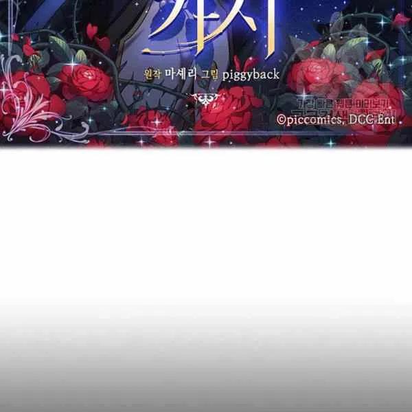 第5话14