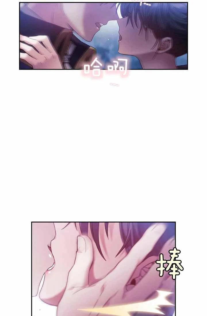 第3话68