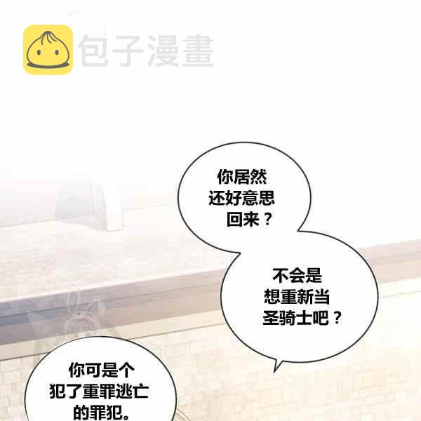 第23话31