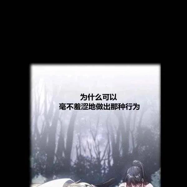第14话113