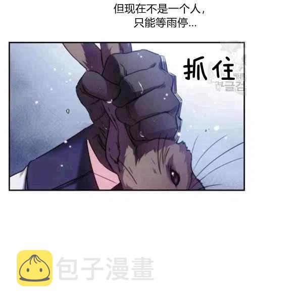 第15话7