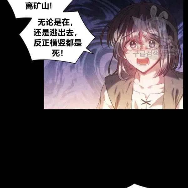 第19话45