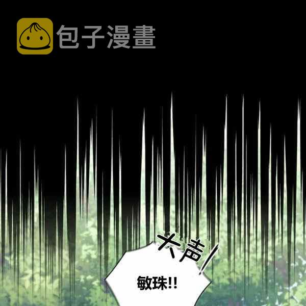 第21话11