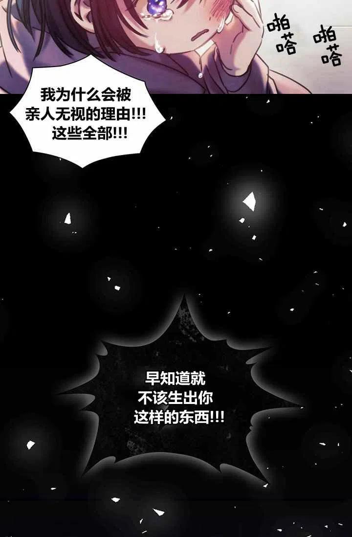 第4话13