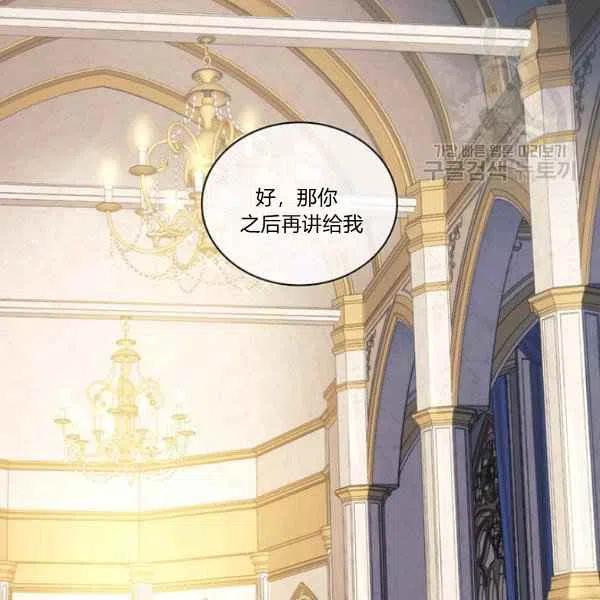第16话23