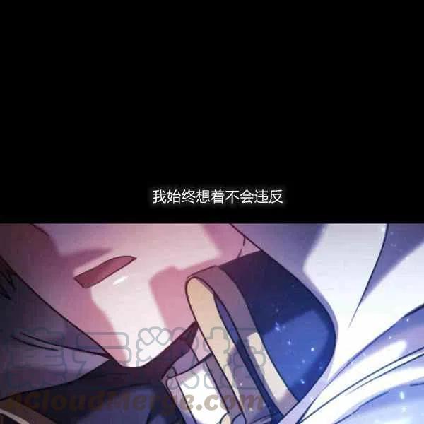 第5话116