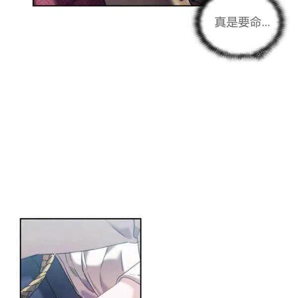 第9话3