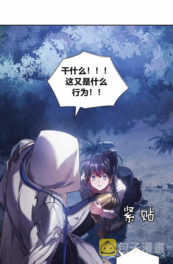 第3话17