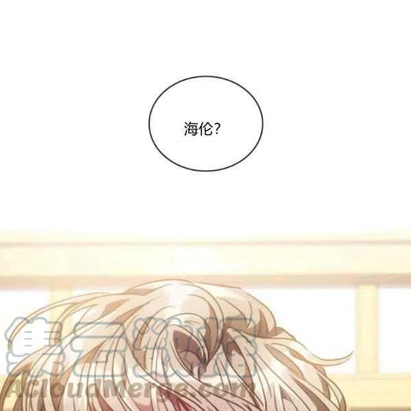 第16话4