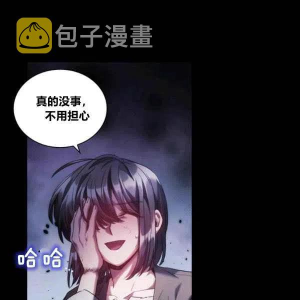 第19话87