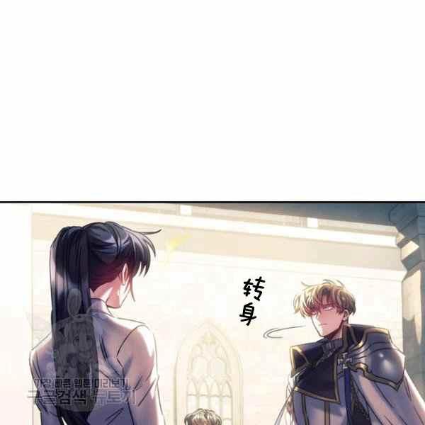 第23话86