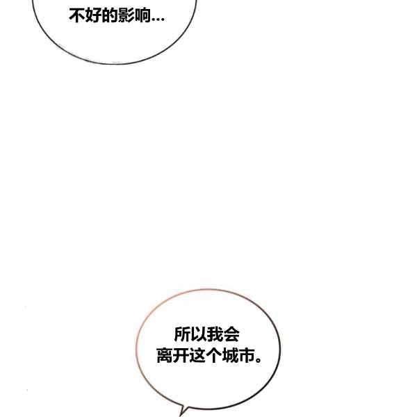 第23话41