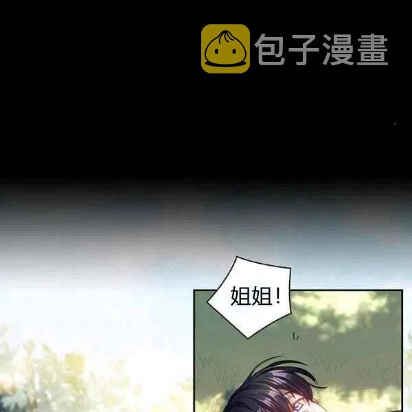 第19话61