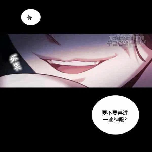 第5话62