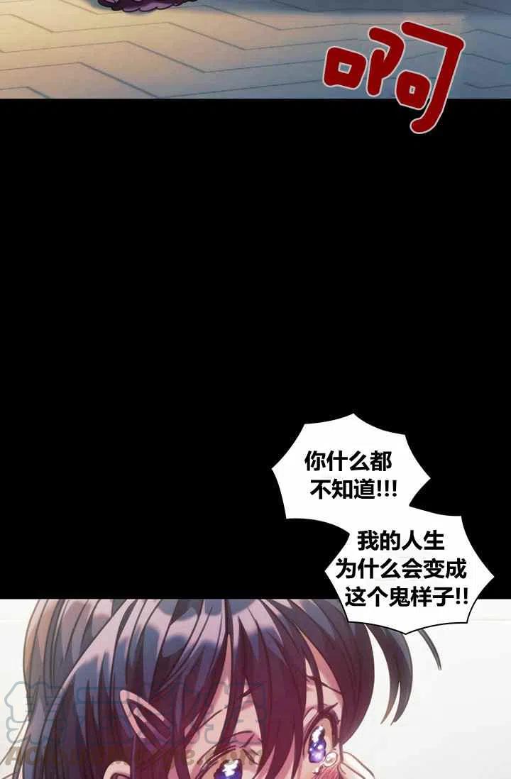 第4话12
