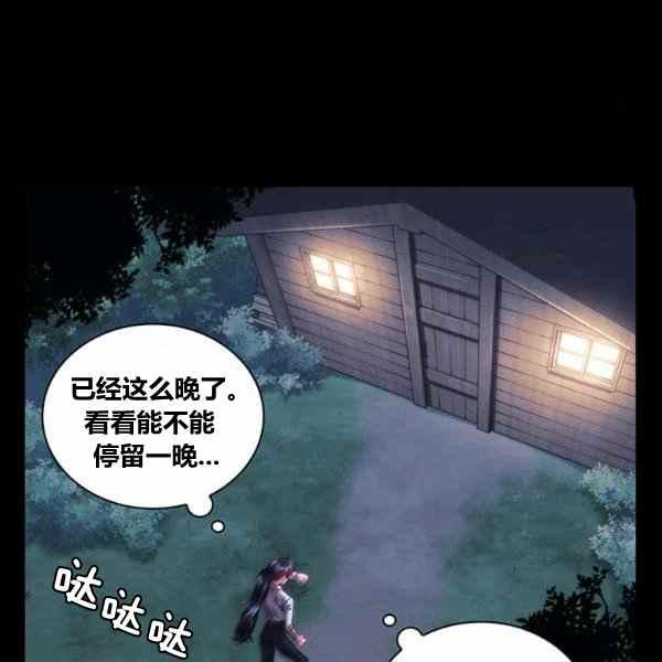 第22话25