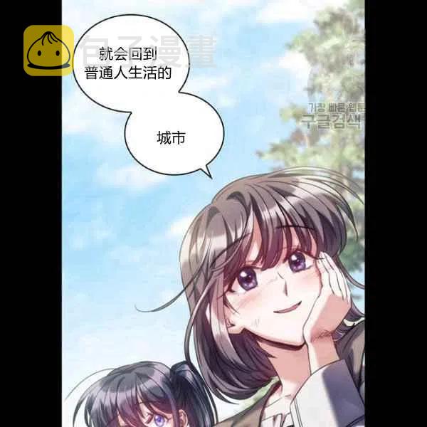 第17话94