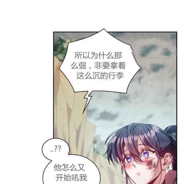 第9话46