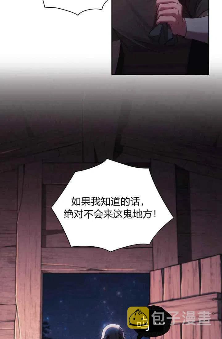 第1话67