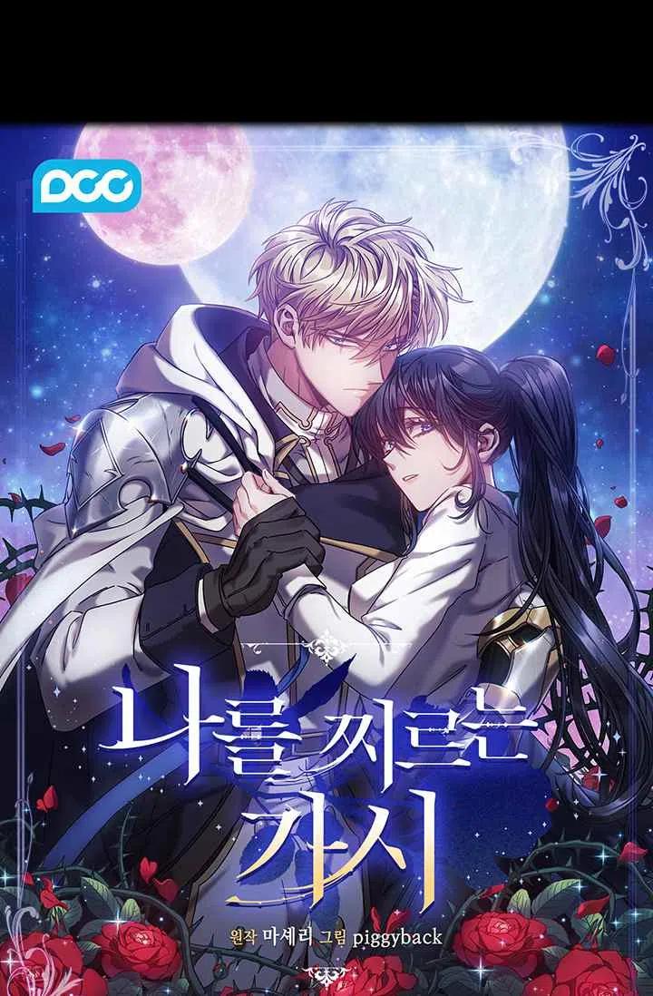 第4话16