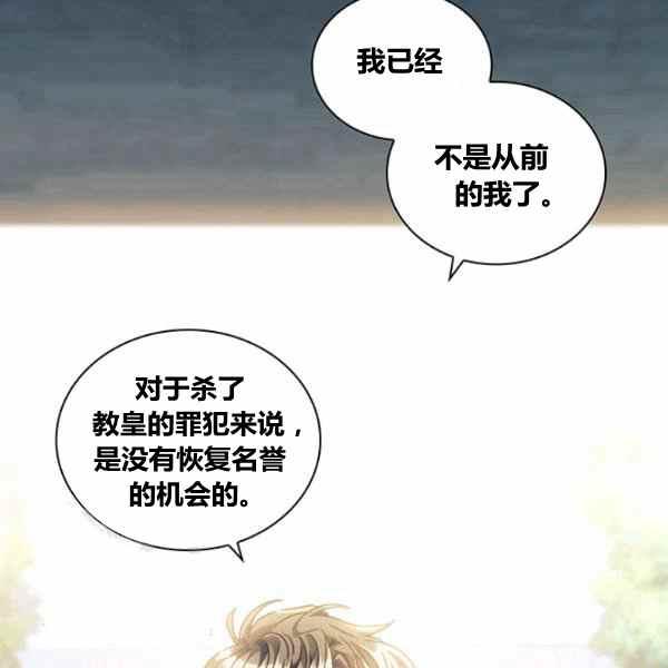 第23话83