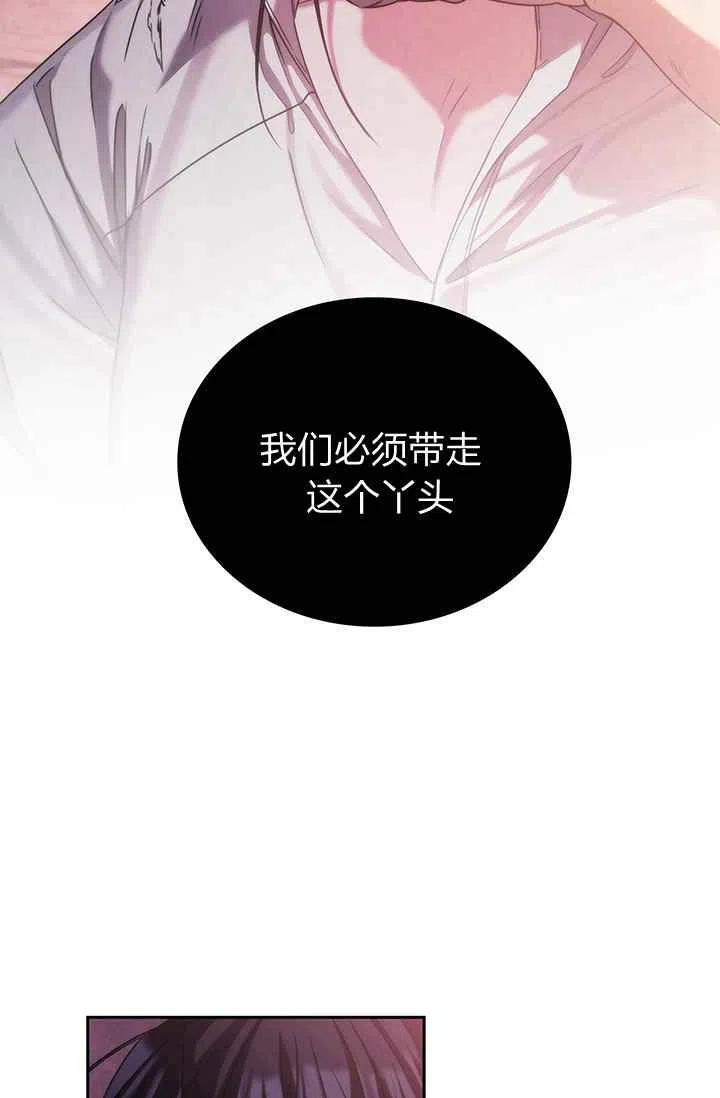 第1话25