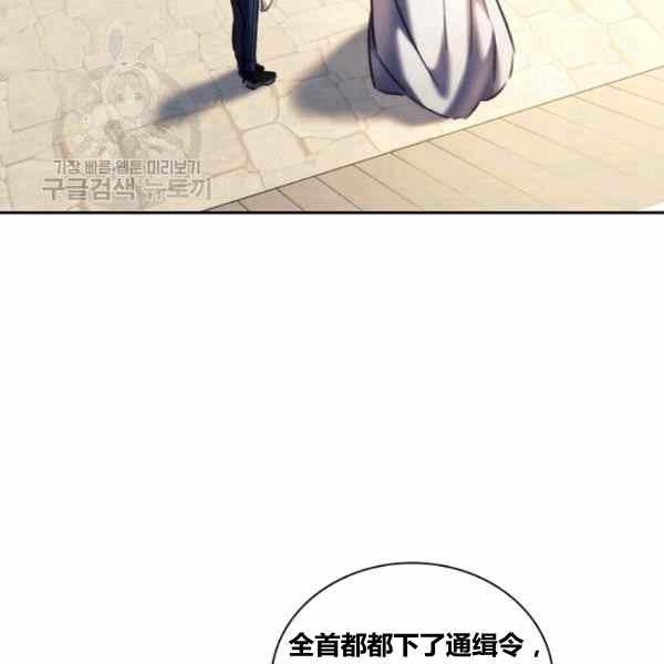 第23话33