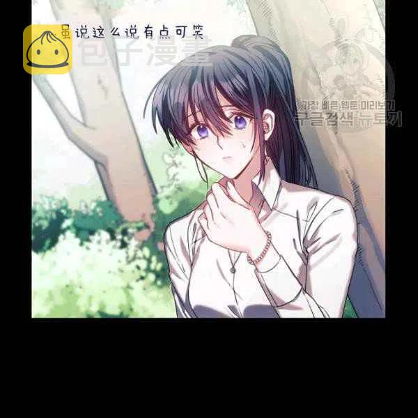 第11话29