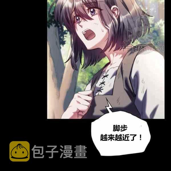 第21话14