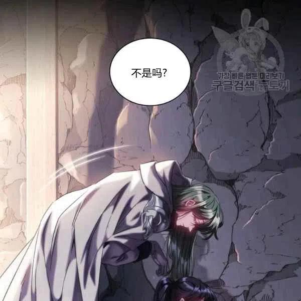 第16话69