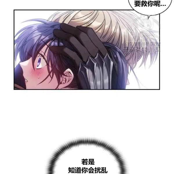 第7话5