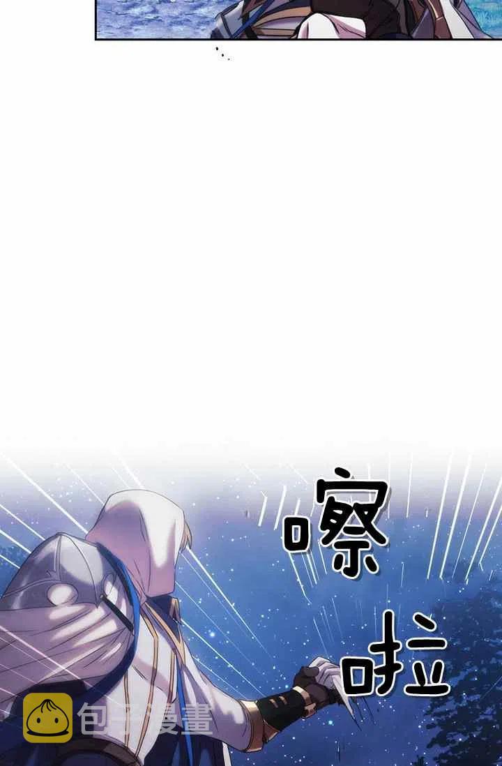 第3话4