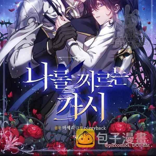 第11话10