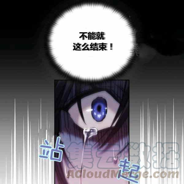 第22话44