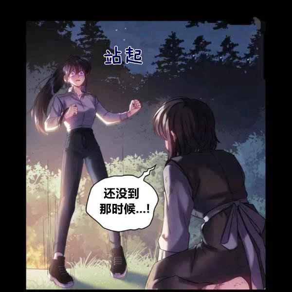 第20话61