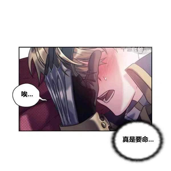 第8话121