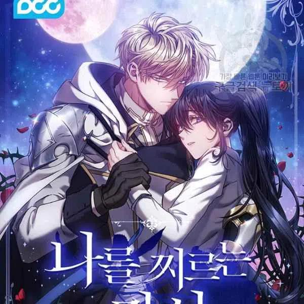 第5话13
