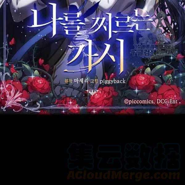 第19话8