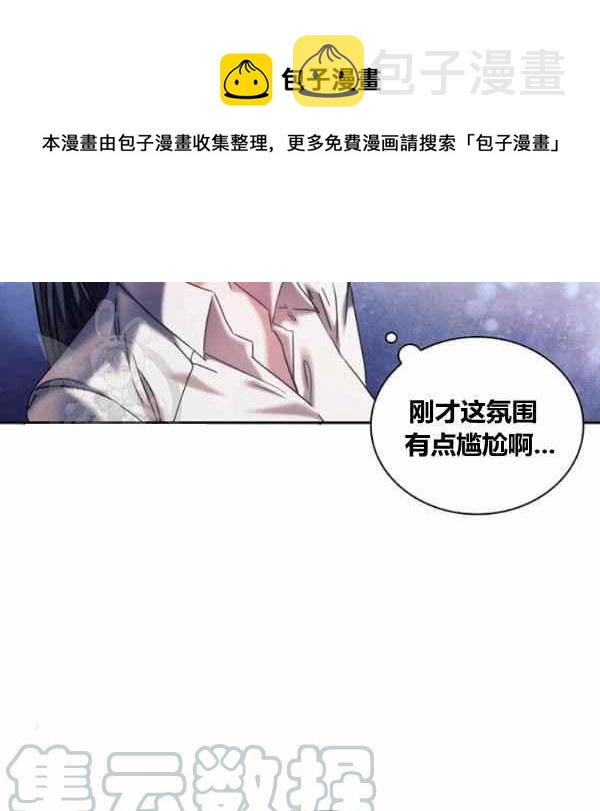 第23话60