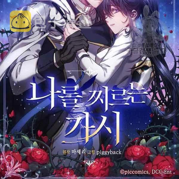 第18话5