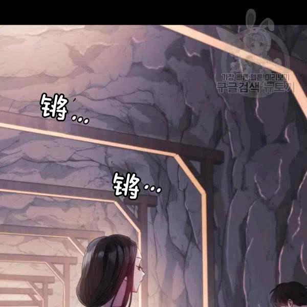 第17话3
