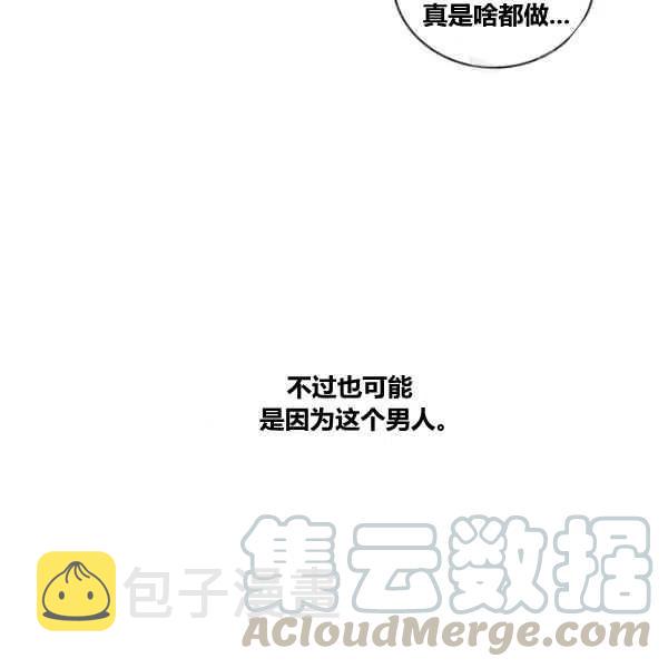 第13话136