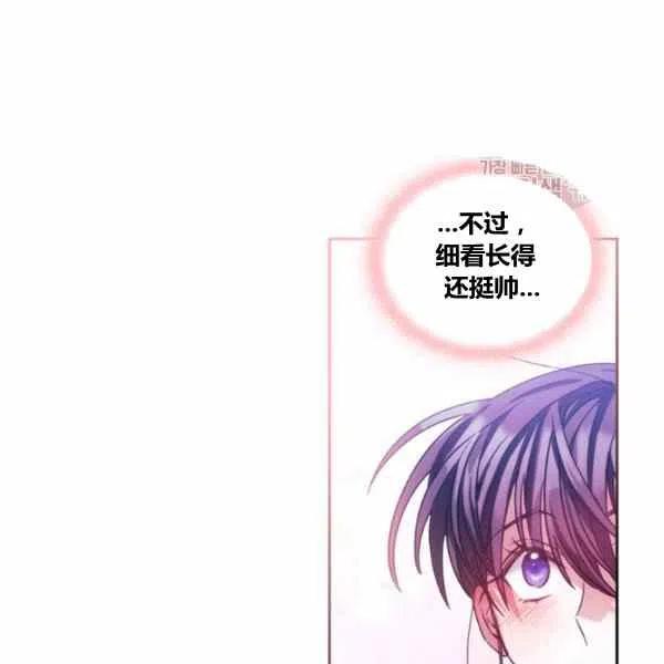第6话34