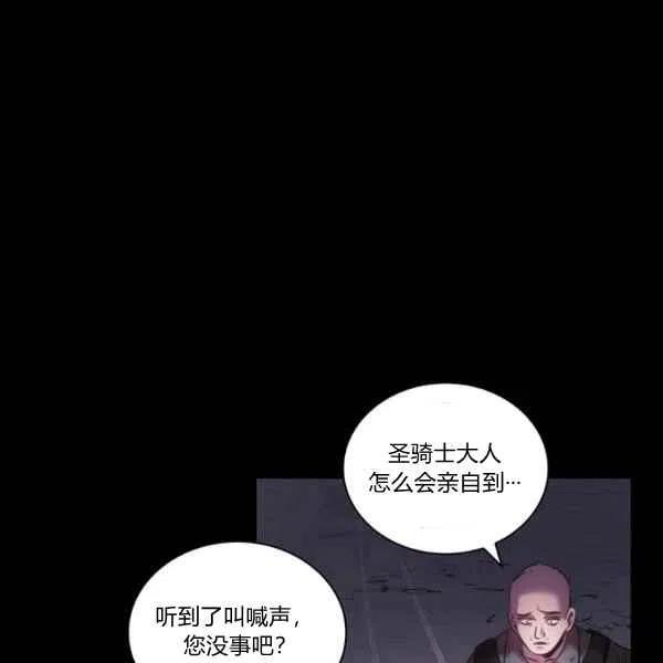 第16话93