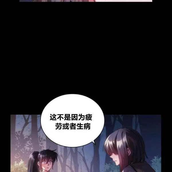 第20话47