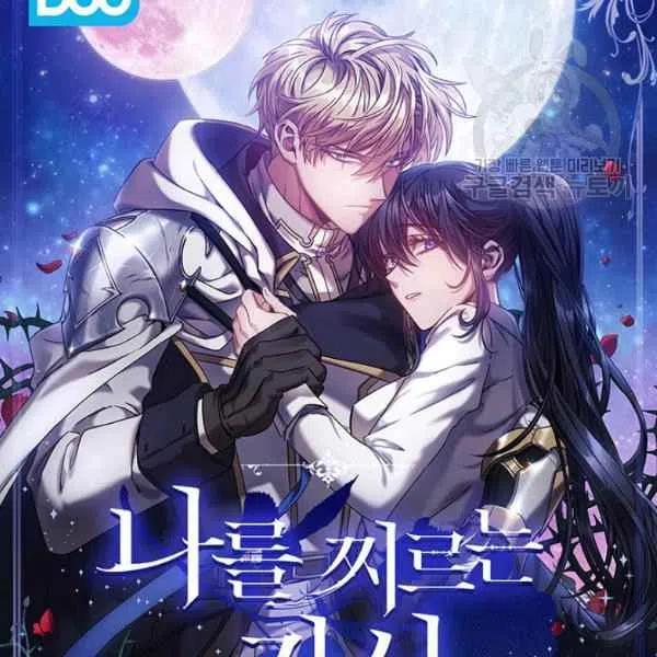 第12话7