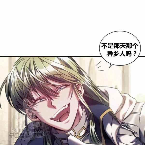 第23话5