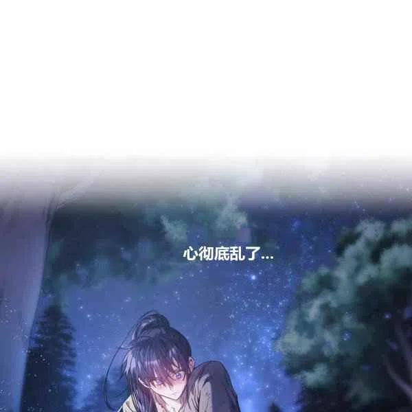 第7话31