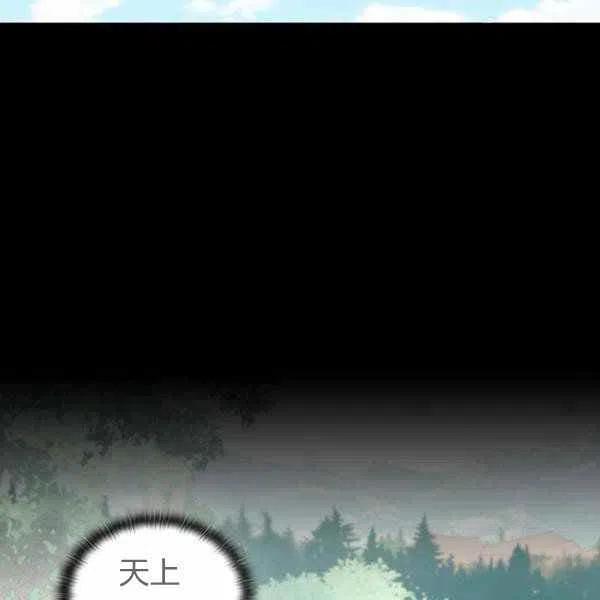 第10话141